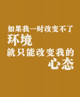 第四期：6️⃣招教你打造高逼格朋友圈