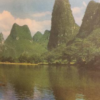 第一课：桂林山水