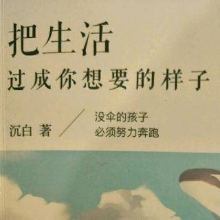 谁说一个人的世界就会凄凉