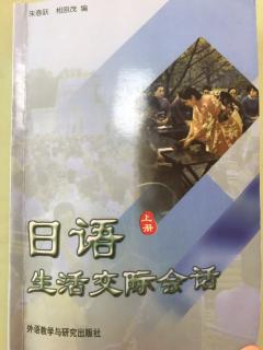 4.ええっ？なんですって？