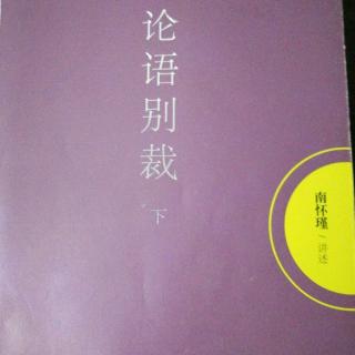 1.序《子张第十九》