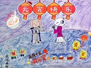 《青玉案.元夕 辛弃疾》中英版 天瑜安贺