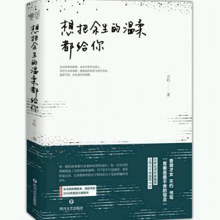 10.原来我们走过最长的一段路，是孤独