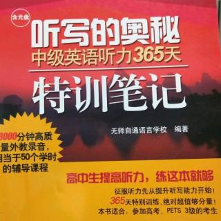 中级英语365天第21篇~保护环境要做到3Rs