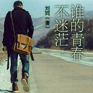 2004《用一朵花开的时间来听》