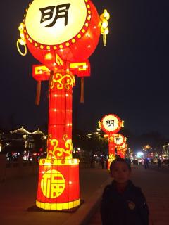 Lantern Festivals