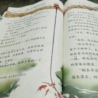 小真的长头发