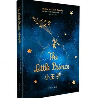 The Little Prince5(2.20)