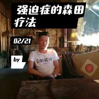 方丈也无法解救的神经症