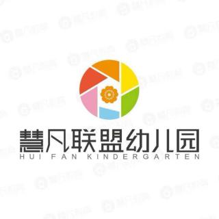 慧凡增辉幼儿园第544期微课堂《做人请记住别人对你的好》