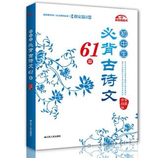 《锦瑟》（来自FM2311420)