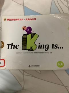 攀登英语The king is…