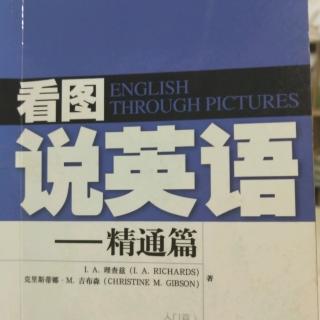 看图说英语English through pictures（第106页至116页）