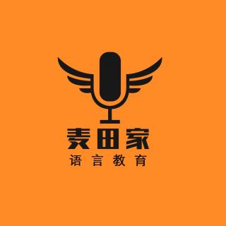 麦田艺能口才快板书《装瘸》表演配乐