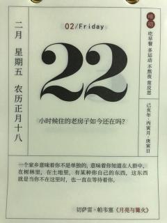 75.《必然》凯文·凯利