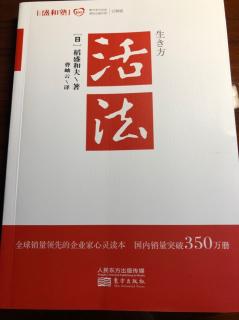 “伟大之物”向一切事物注入生命