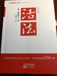 心中存在真理的“内核”