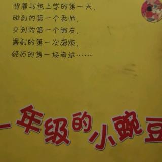 说反话