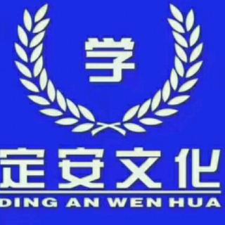 八大教子工具之一(爱）