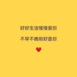 你有过喜欢一个人时的扑通扑通的感觉吗 💗