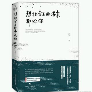 12.从此你我相互陪伴，平平淡淡也有浪漫