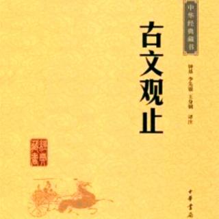 左传《子产却楚逆女以兵》作者:左丘明