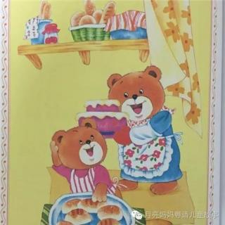 【月亮妈妈粤语儿童故事】小熊数面包New新版