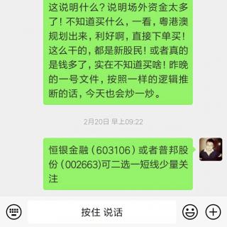 利好云集券商全部涨停大盘天量长阳剑指3000点，涨停股超过三百只