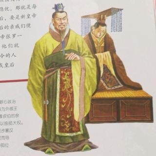 写给儿童的中国历史（5）——由假皇帝到真皇帝