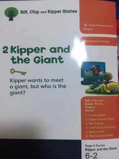 牛津阅读树6-2Kipper and giant(下)