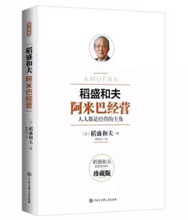 第四章、五 【4.5.1（2）库存销售方式】