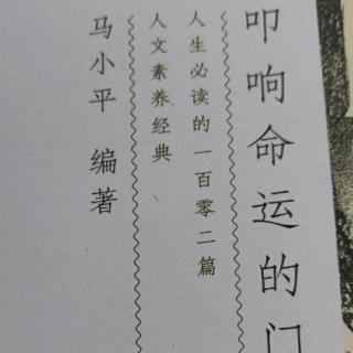 高清海：人的属性