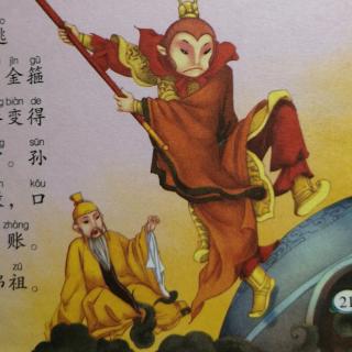 中国古典四大名著《西游记》炼丹脱困