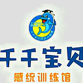 千千宝贝【早安分享】孩子认真学习，家长必须帮孩子清除的障碍