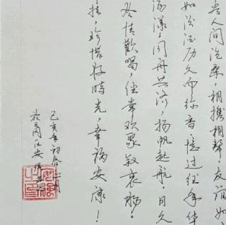 《沁园春·同学》作者：桃李芬芳