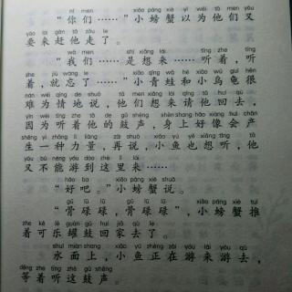 4.咚咚鼓