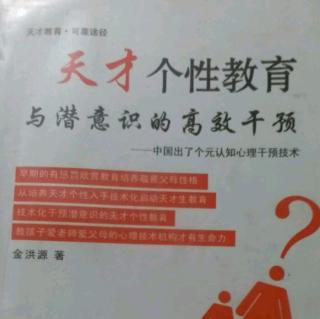 35没有惩罚的教育是不完整的教育