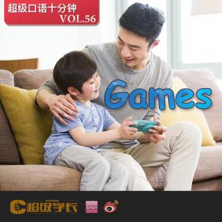 【超级口语十分钟｜Games 游戏】