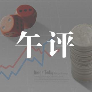 0227【午评】券商板块大幅上涨后出现分化