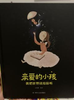 《小伊达的花儿》