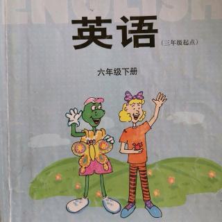 六年级英语下册lesson3录音