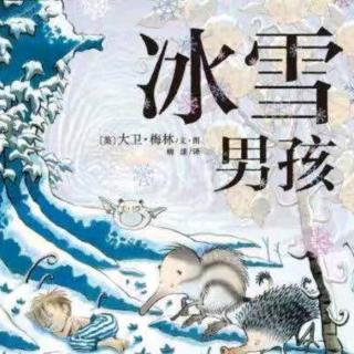 《冰雪男孩》～糖糖妈妈