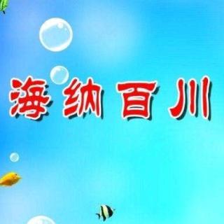 我的信念三遍（19.2.28）1组邢娜