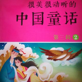 《灶王爷的传说》