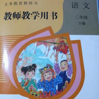 口语交际“长大以后做什么”