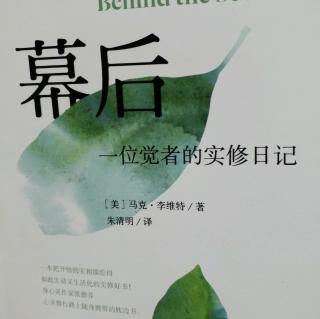 推荐序，张德芬