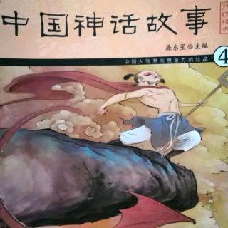 《中国神话故事:无把葵扇》