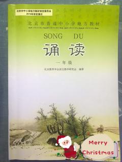 《诵读》60.小柱种小树🌲