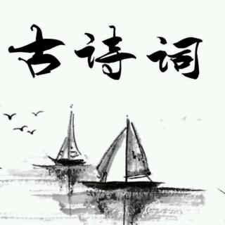 《清明》【唐】杜牧