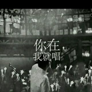 沧海一声笑-by：伦桑